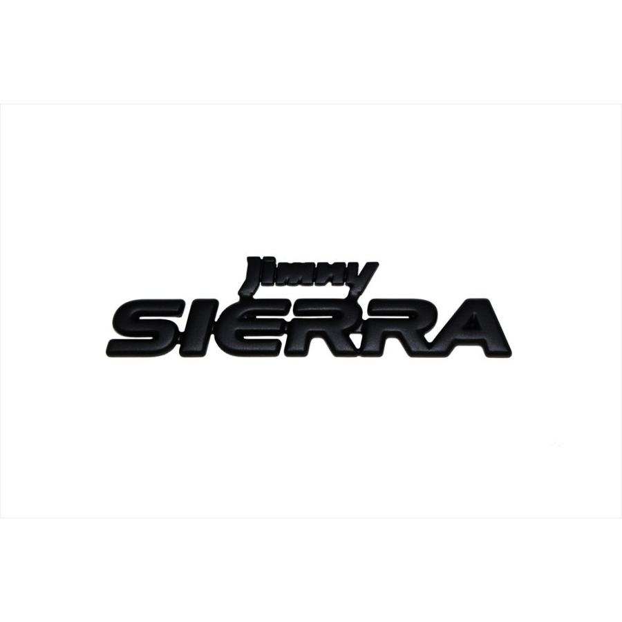 ジムニー 【SC】ジムニー シエラ JB74 エンブレム 「Jimny SIERRA」 艶 