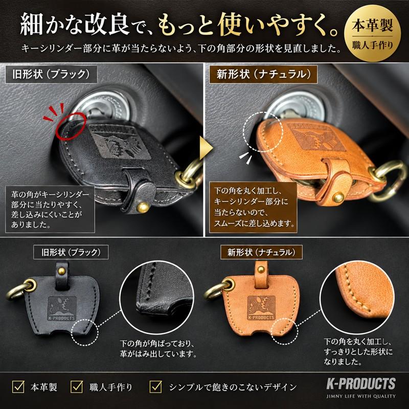 本革製 ジムニー キーケース キーカバー JB23/43 汎用 スズキ純正