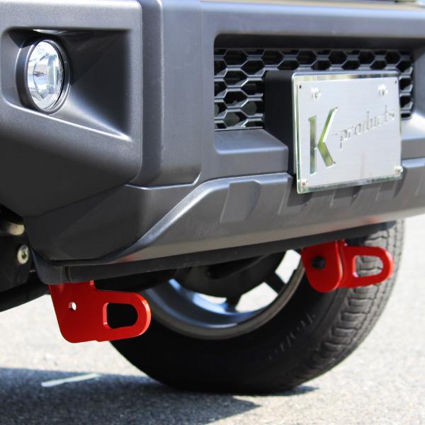 ジムニー JB64 JB74 純正バンパー用 K-PRO牽引フック 9mm厚 ジムニー JB64 JB74 純正バンパー用 K-PRO牽引フック 9mm厚