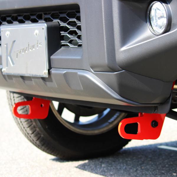ジムニー JB64 シエラ JB74 1-2型 純正バンパー用 K-PRO牽引フック 9mm
