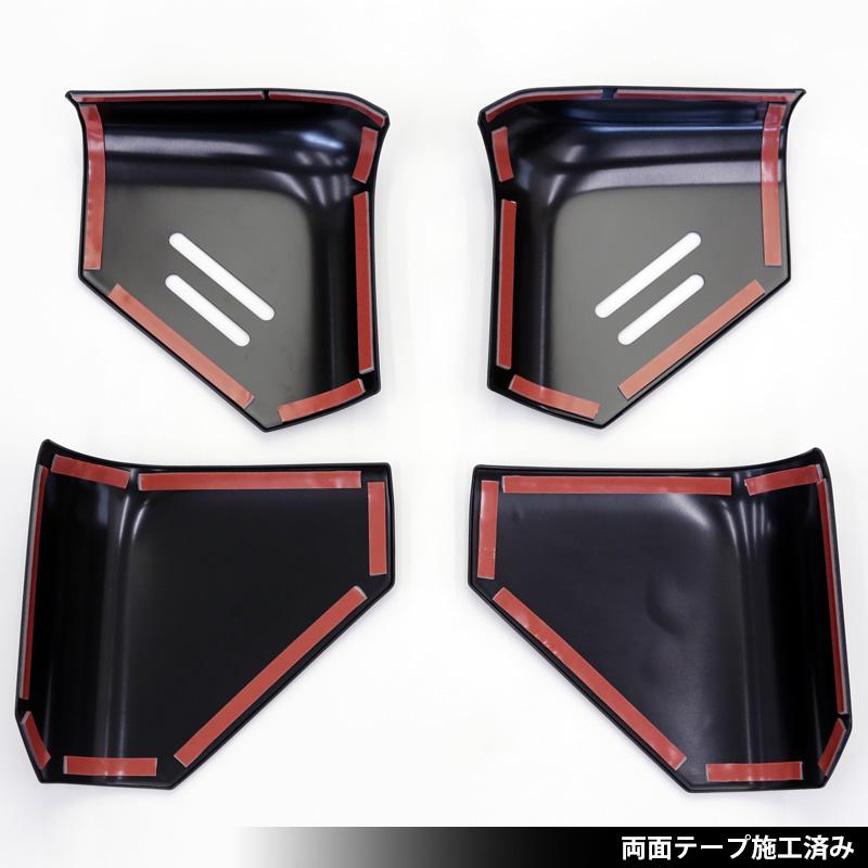 ジムニー JB64 JB74 コーナーガード 前後セット カイダック フロント