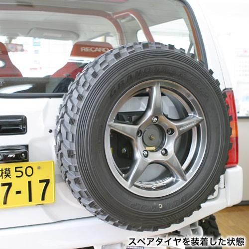 ジムニー スペアタイヤ移動キット 一本背負い JB23 JB33 JB43 アピオ