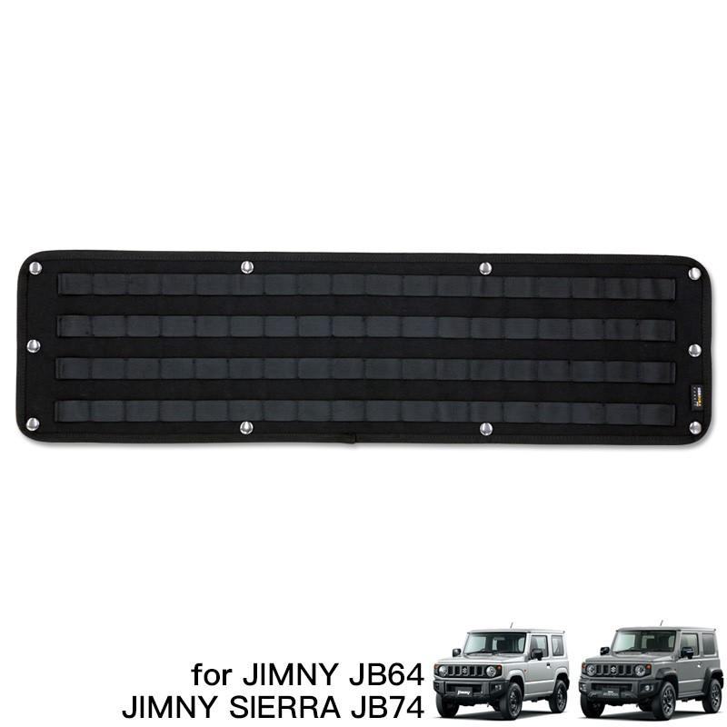 ジムニーJB64☆リアゲートポケット2個セット☆エルフォード　新品未使用 ジムニー JB64 JB74 リアゲートモールシステム 800mm リアゲート内張