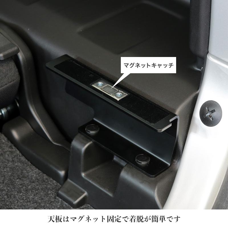ジムニー JB64 JB74 フィールド&ラゲッジデッキ インテリア アピオ