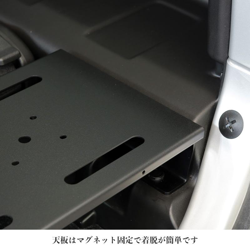 ジムニー JB64 JB74 フィールド&ラゲッジデッキ インテリア アピオ