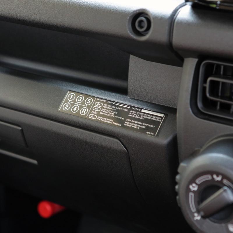 ジムニー JB64 JB74 シフトパターンプレート MT/AT インテリア アピオ