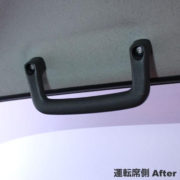 ジムニー インテリア 76400-85810-5ES アシスタントグリップ ブラック