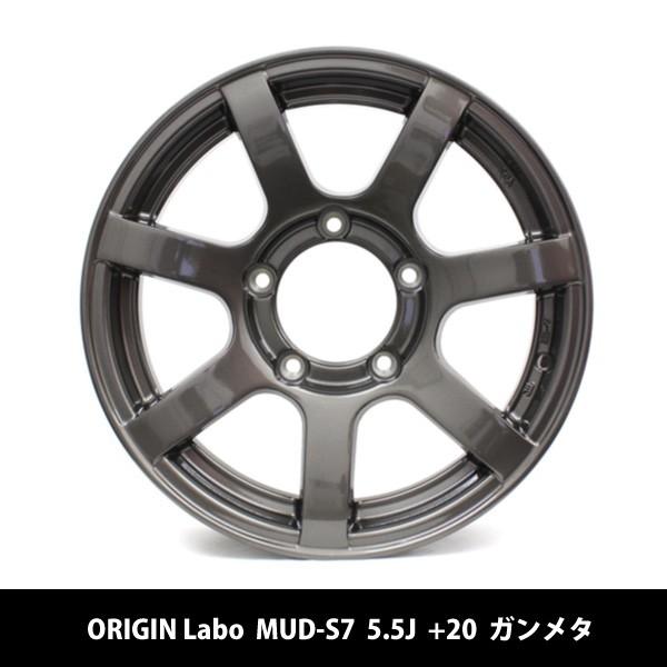 ジムニー アルミホイール MUD-S7 ガンメタ 4本セット ORIGIN Labo 5.5J