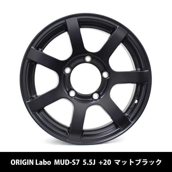 ジムニー アルミホイール MUD-S7 マットブラック 4本セット ORIGIN