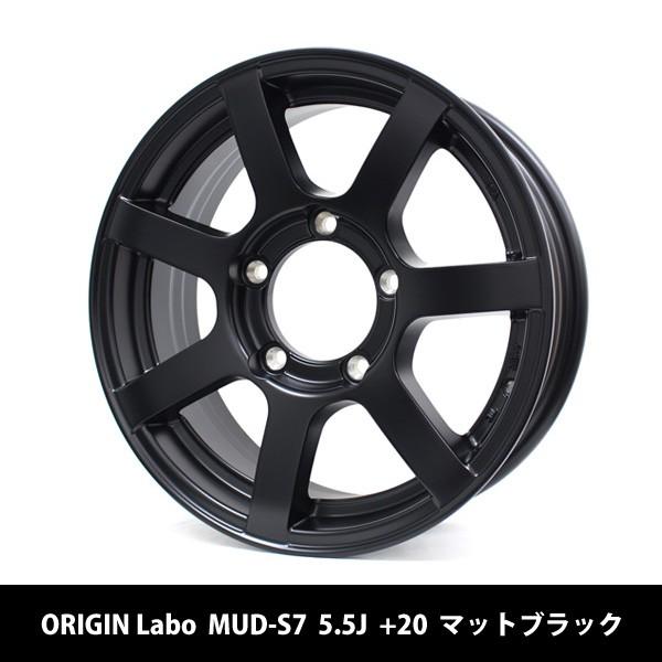 ジムニー アルミホイール MUD-S7 マットブラック 4本セット ORIGIN