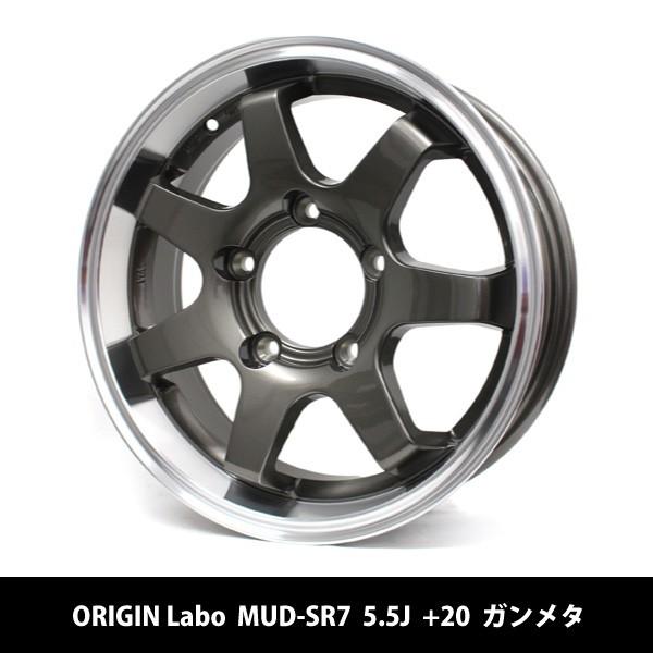 ジムニー アルミホイール MUD-SR7 ガンメタリック 4本セット ORIGIN