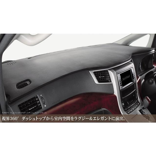 Artina ダッシュマット マークII/チェイサー/クレスタ GX100・JZX100