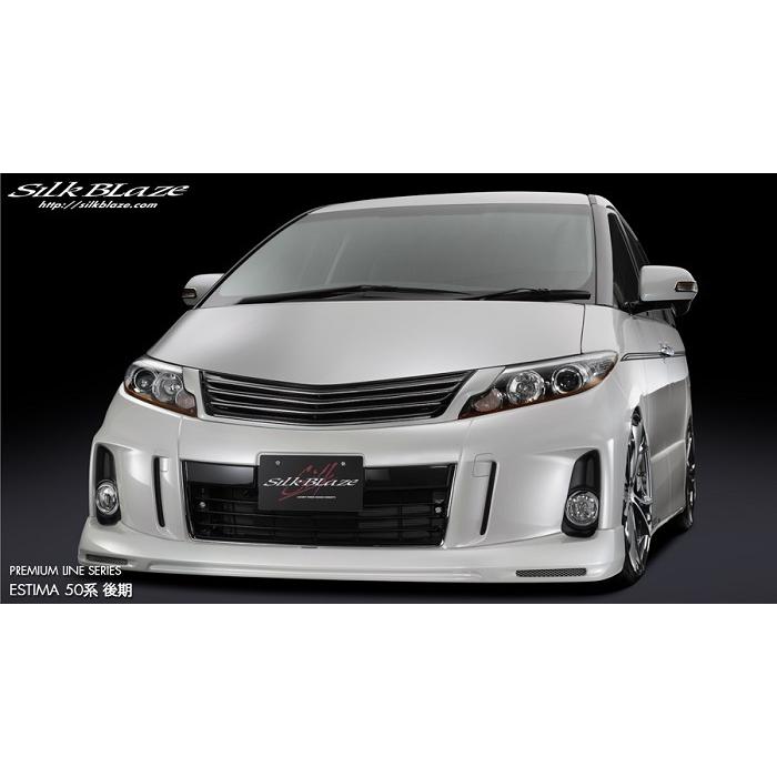 シルクブレイズ(プレミアムライン)エアロ2点セット(単色塗装済)バックフォグ無