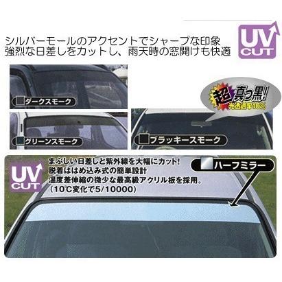 OXフロントシェイダー(ダーク/グリーン)【サンバー トラック・バン TT1 