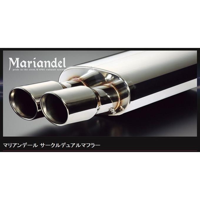 マリアンデールマフラー(サークル)片側デュアル【Y31 グロリア