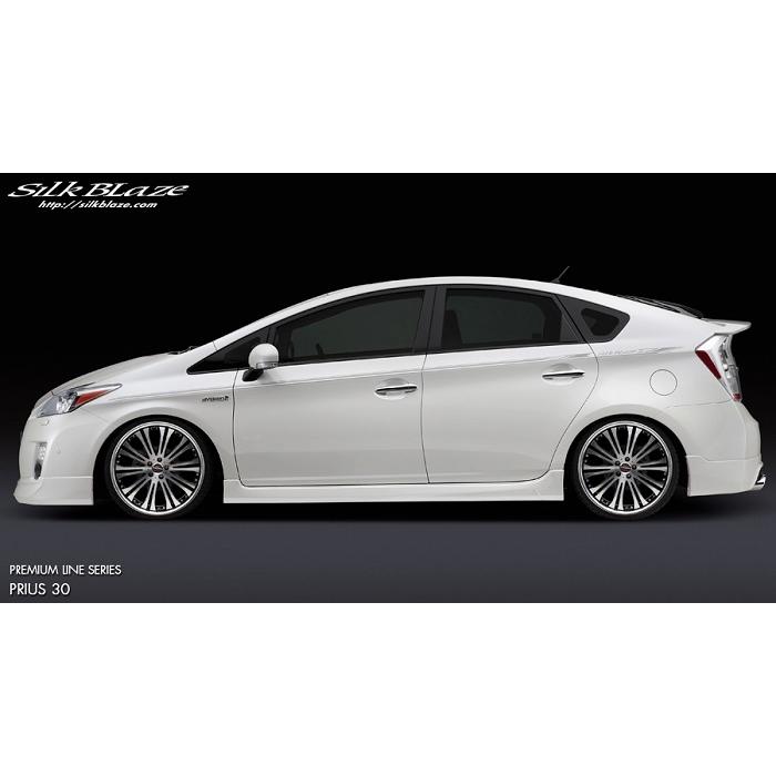 シルクブレイズ(プレミアムライン)サイドステップ(未塗装)30系
