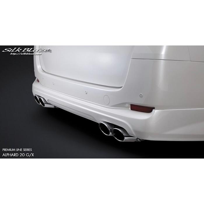 シルクブレイズ(プレミアムライン)リアハーフスポイラー(未塗装  