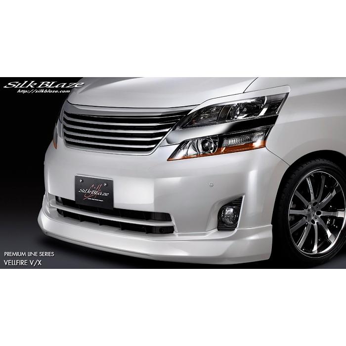 シルクブレイズ(プレミアムライン)エアロ3点セット(未塗装)20系