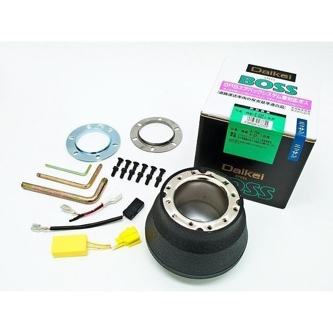 Daikei BOSS スチール製ハンドルボス S-802