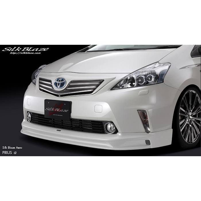 シルクブレイズ エアロ3点セット(未塗装)バックフォグ無