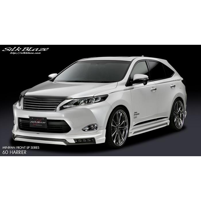シルクブレイズ エアロ3点セット(単色塗装済)60系 ハリアー ZSU