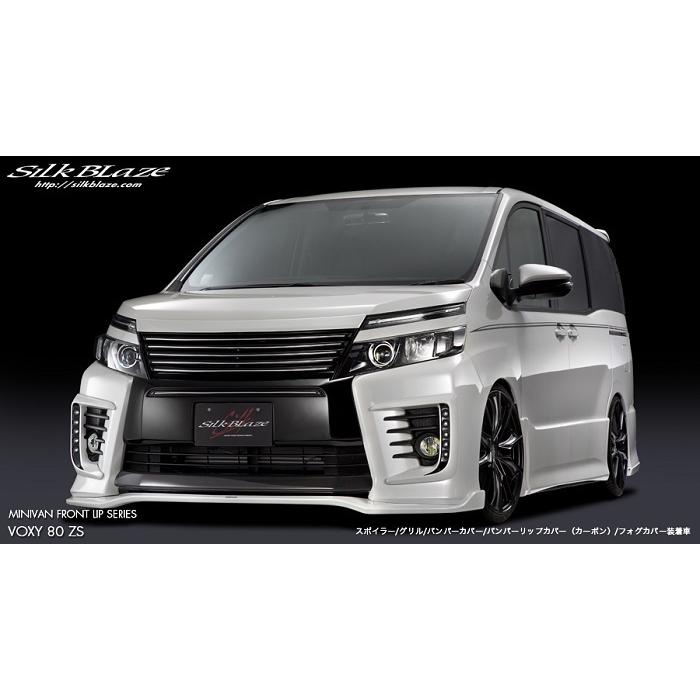 シルクブレイズ フロントバンパーリップカバー(単色塗装済)80系