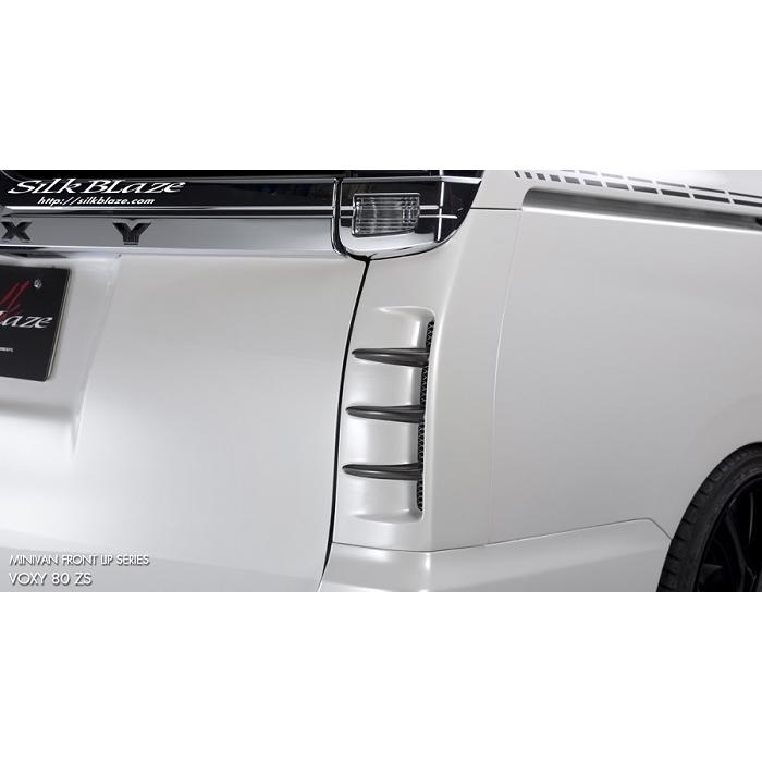 シルクブレイズ リアコーナーダクトパネル ver.1(単色塗装済)80系