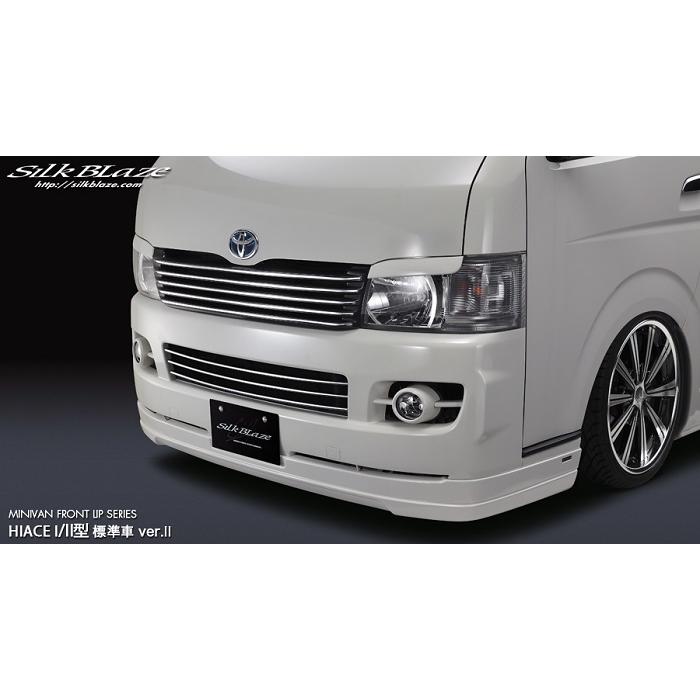 SilkBlaze エアロ フロントリップスポイラー Ver.2(未塗装)200系