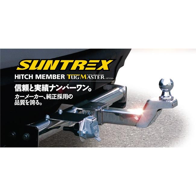 アクア AQUA サントレックス SUNTREX ヒッチメンバー NHP10 ヒッチメンバー(サントレックス)アクア DAA-NHP10 LTD II(A) TM162710