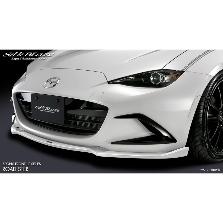 SilkBlaze エアロ フロントリップスポイラー Type-S(単色塗装済)ND