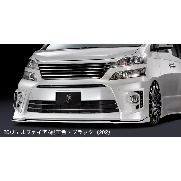 シルクブレイズ フロントリップスポイラー Type-S(単色塗装済)20系 