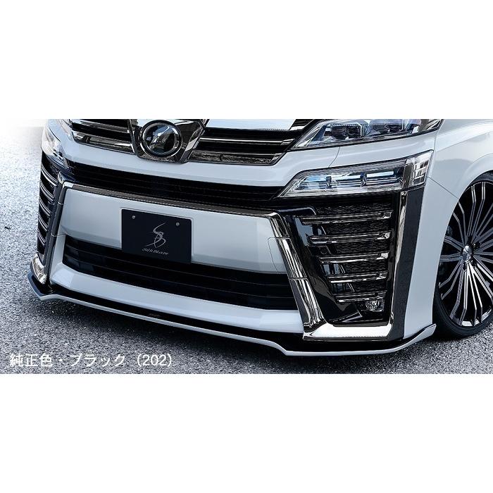 SilkBlaze エアロ フロントリップスポイラー Type-S(ツートン塗分塗装