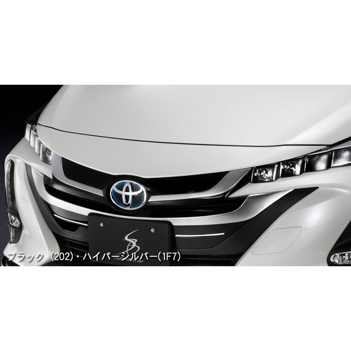 プリウスphv 用フロントグリル