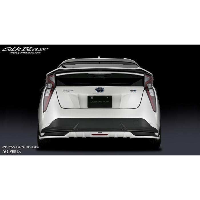 シルクブレイズ リアルーフスポイラー(未塗装)50系 プリウス ZVW5