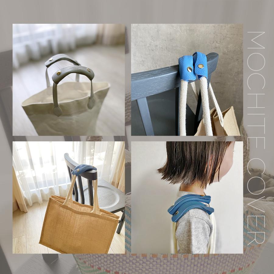 持ち手カバー バッグ用 ハンドルカバー バッグ 本革 2枚セット