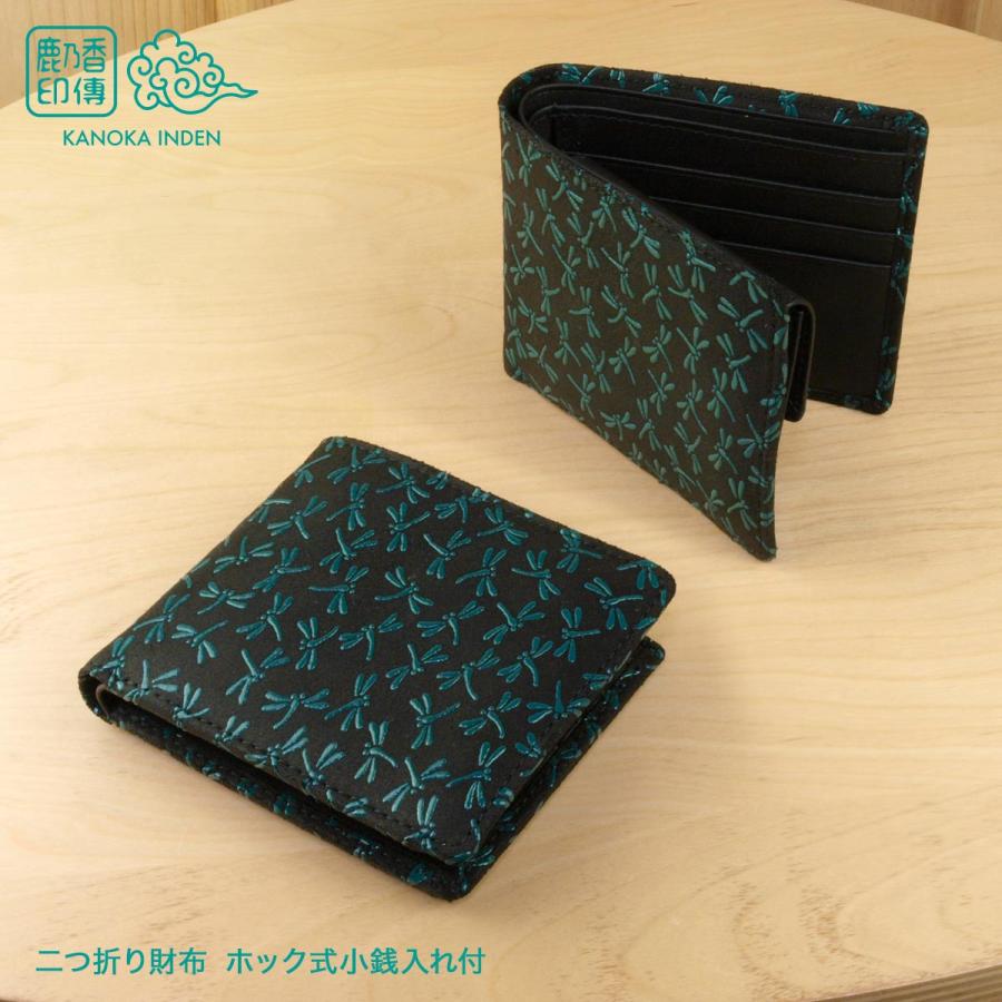 印伝 二つ折り財布 二つ折り財布 レディース 本革 財布 ブルー 青 折財布 レディース メンズ ブルー ターコイズ とんぼ 小銭入れ 18 03 Bl ブランド 和柄 コンパクト 鹿乃香印傳 ギフト 18 03 Bl がま口工房mami 店