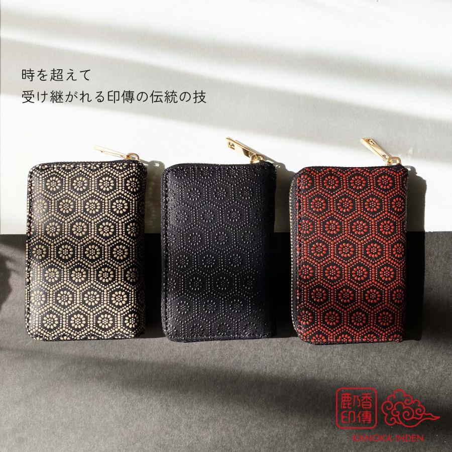 印伝 本革 スマートキーケース 薄型 ファスナー キーケース 小桜