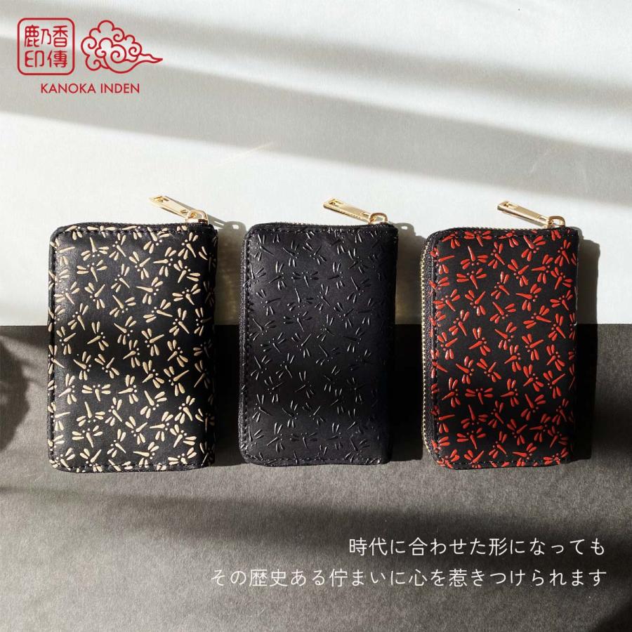 印伝 本革 スマートキーケース 薄型 ファスナー キーケース 小桜