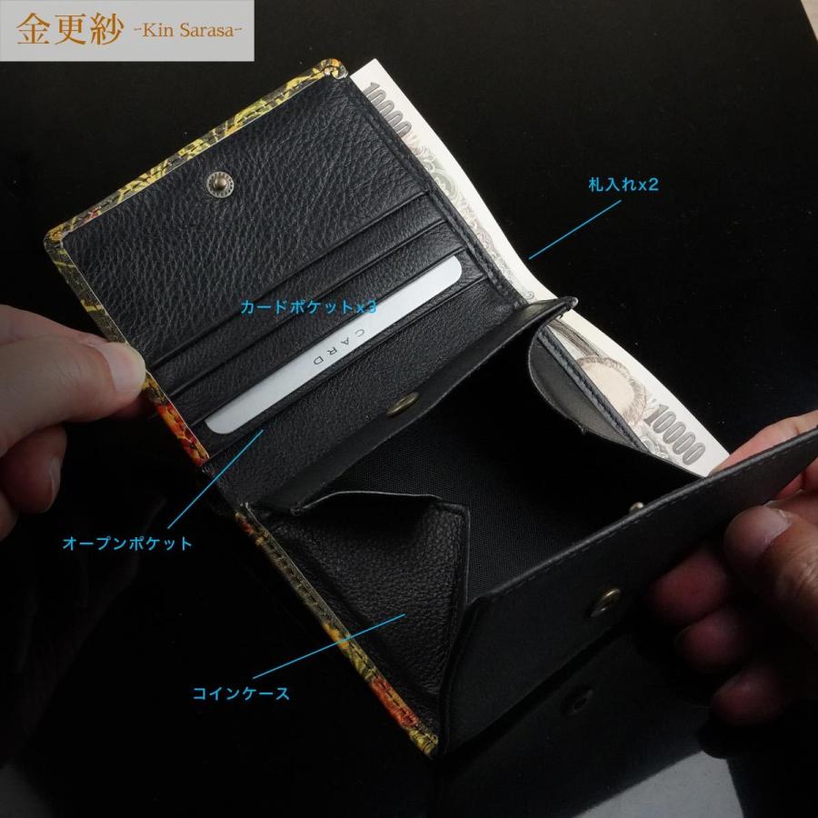 二つ折り財布 本革 レディース コンパクト 財布 Box型小銭入 金彩 更紗