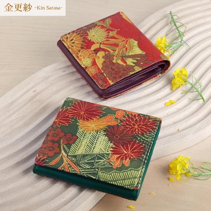 本革 二つ折り財布 レディース Box型小銭入 コンパクト 財布 金彩 更紗