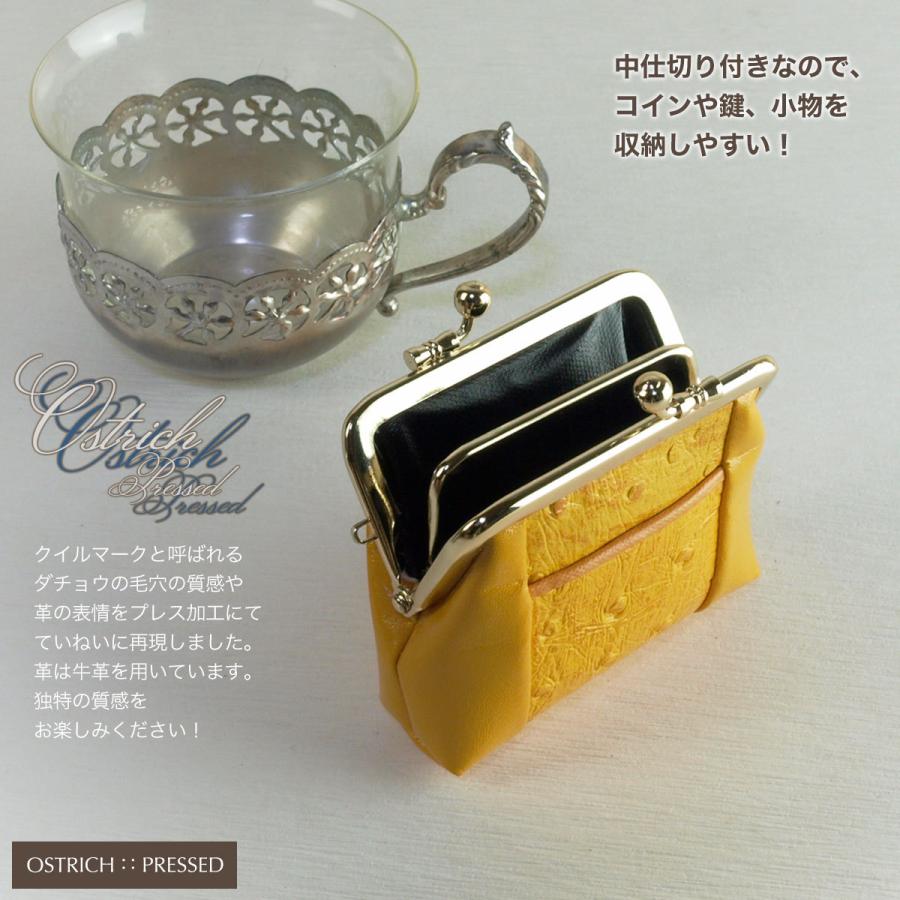 がま口 財布 小銭入れ 本革 レディース オーストリッチ型押し がま口 財布 小銭入れ 本革 レディース オーストリッチ型押し
