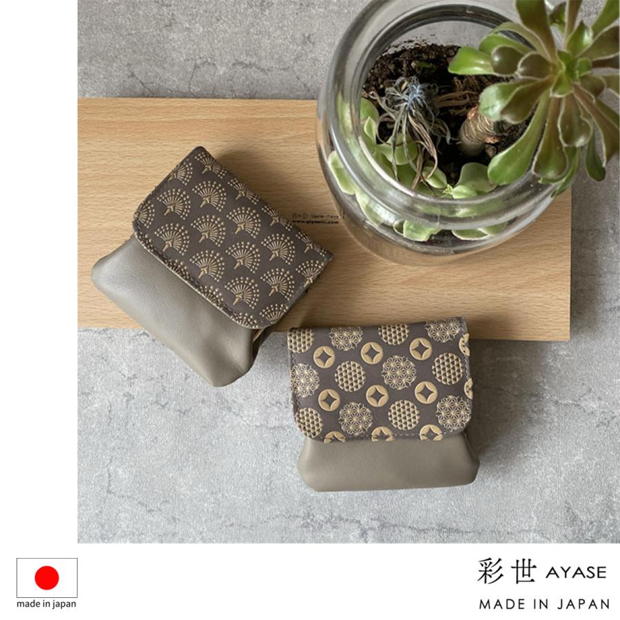 印伝 財布 ミニ財布 がま口 かぶせ レディース グレージュ ピンク 小銭