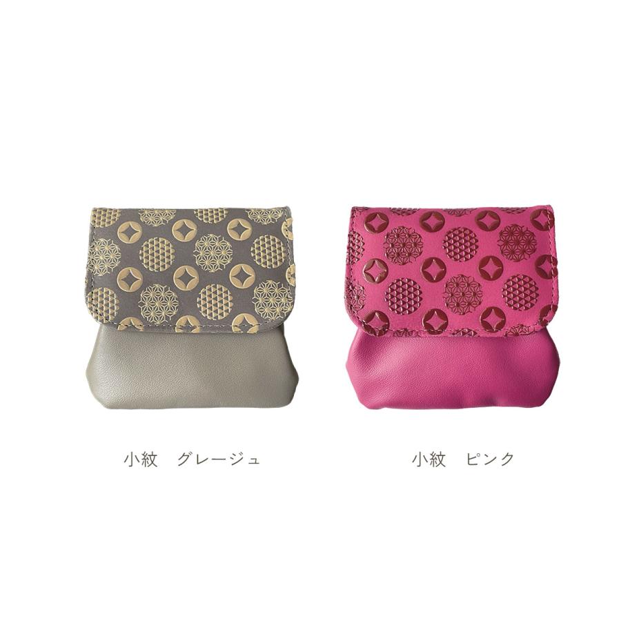 印伝 財布 ミニ財布 がま口 かぶせ レディース グレージュ ピンク 小銭