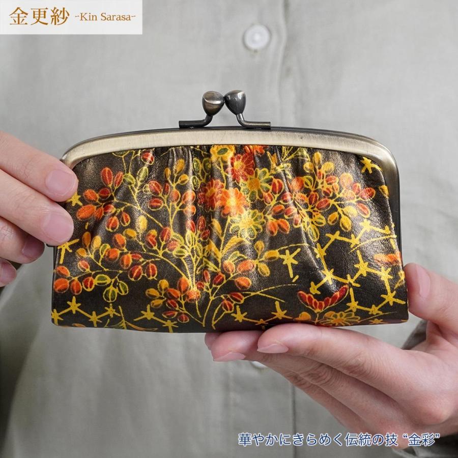 がま口 財布 レディース 本革 金 小物入れ 革 日本製 カードケース