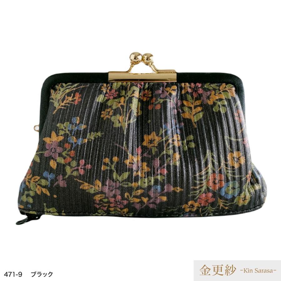 がま口財布 レディース 本革 財布 おしゃれ 日本製 花柄 親子がま口