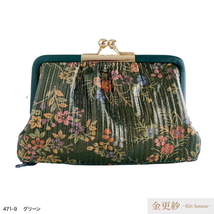 がま口財布 レディース 本革 財布 おしゃれ 日本製 花柄 親子がま口