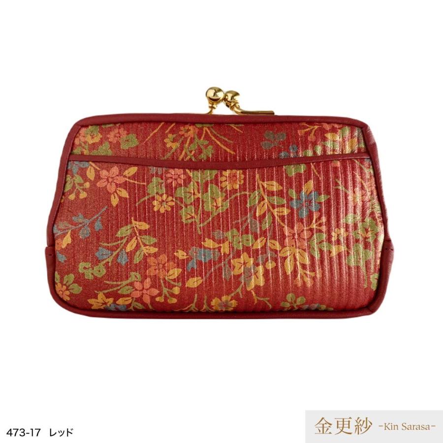 がま口財布 レディース 財布 おしゃれ 日本製 本革 花柄 親子がま口