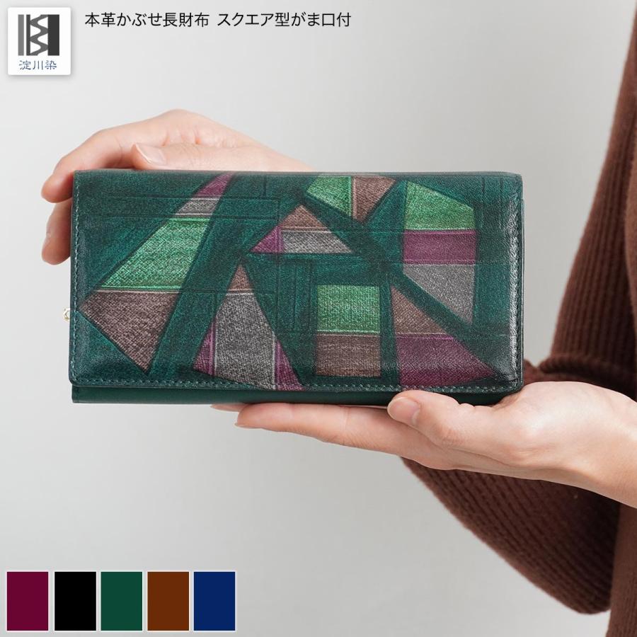 本革 長財布 レディース 店の本革 財布 大容量 春財布 財布 帽子 ファッション小物 ギフト 牛革 手染め 型押し 牛革 がま口 ブルー 50代 ブラウン グリーン 60代 ブラック ワイン 605 5 がま口工房mami 店 605 5