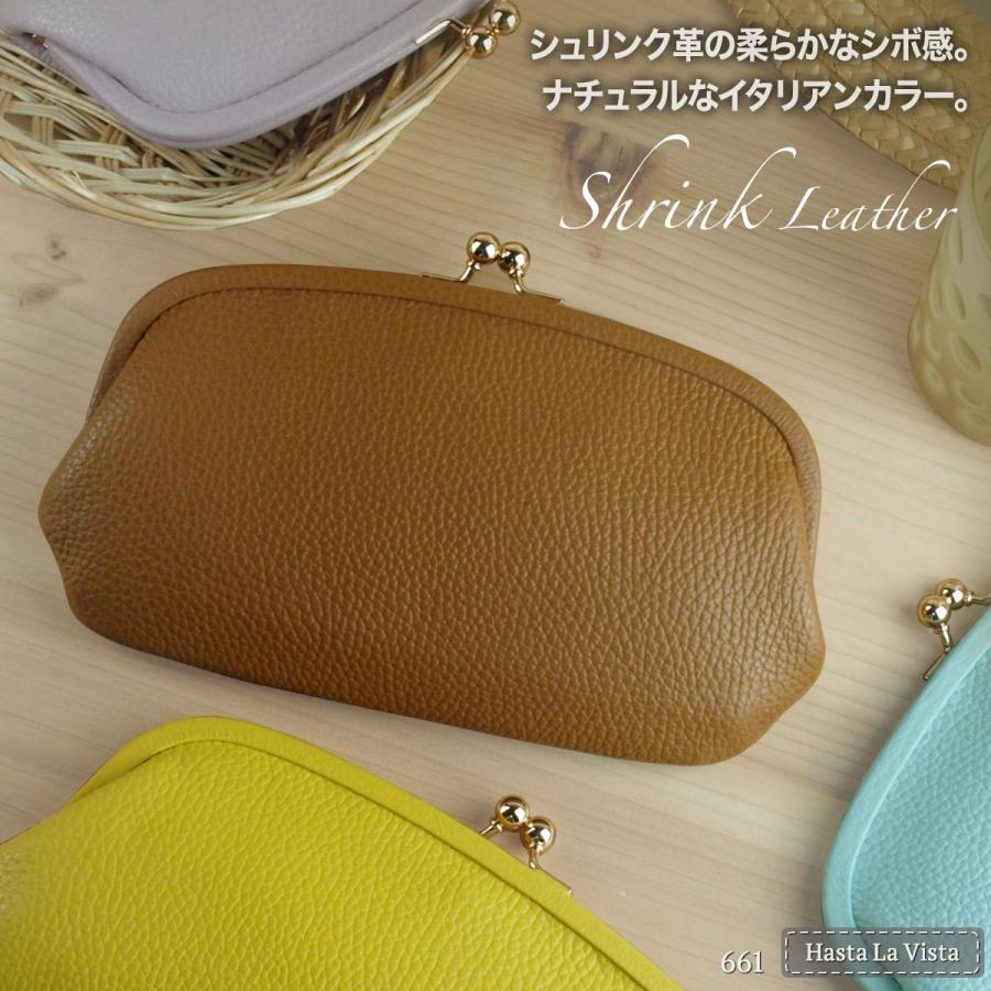 本革 がま口 長財布 シュリンク スリム レディース 親子がま口 本革 がま口 長財布 シュリンク スリム レディース 親子がま口