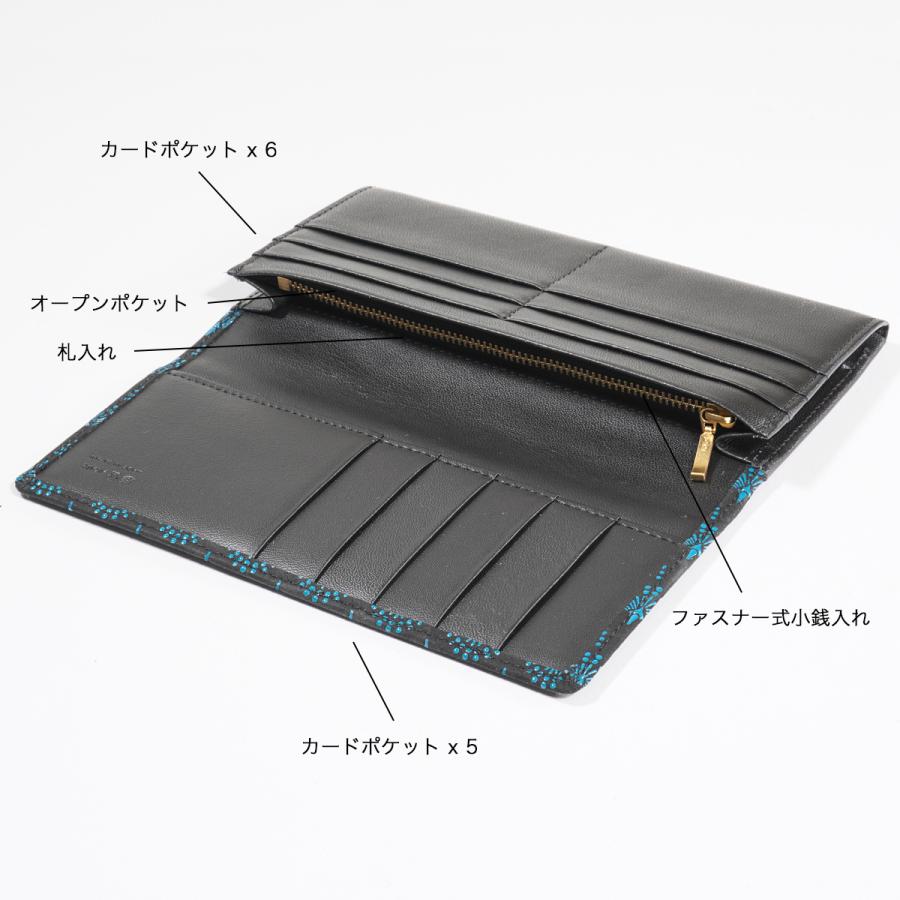 スリム かぶせ長財布 レディース 印伝 ターコイズブルー スリム財布 青